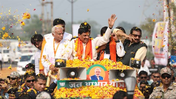 जनकल्याण और विकास की सभी योजनाएं जारी रहेंगी - मुख्यमंत्री डॉ. मोहन यादव